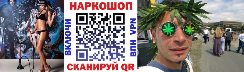 Купить наркоту Тихвин Кокаин АМФЕТАМИН Каннабис ГАШ