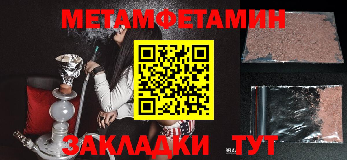 Амфетамин  Вход с VPN  Тихвин  АМФЕТАМИН 98% 