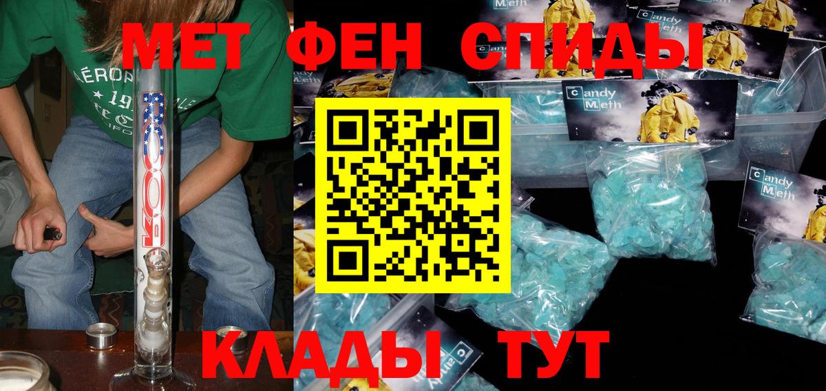 Amphetamine VHQ Тихвин