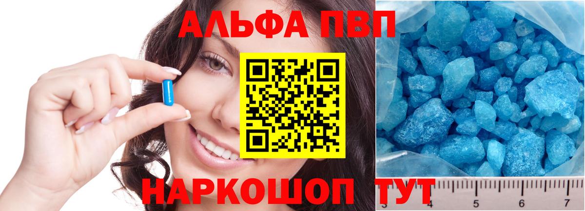 APVP СК КРИС Тихвин