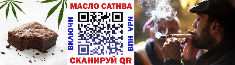Печенье с ТГК марихуана  блэк спрут сайт  Тихвин 