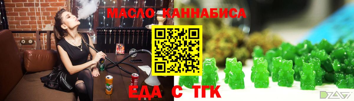 Canna-Cookies конопля Тихвин
