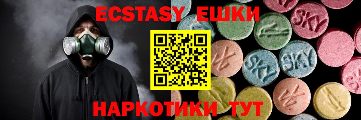 ЭКСТАЗИ Тихвин