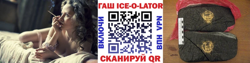 omg ссылка  Тихвин  darknet как зайти  ГАШ гашик 