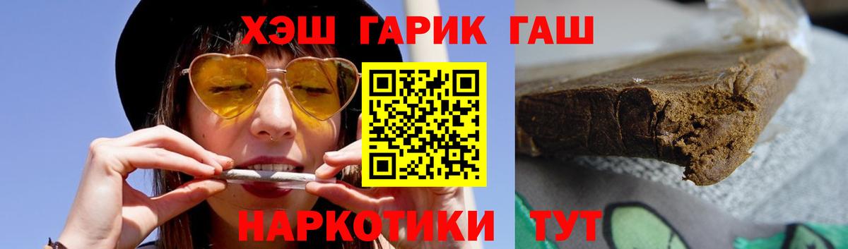 ГАШ Изолятор Тихвин