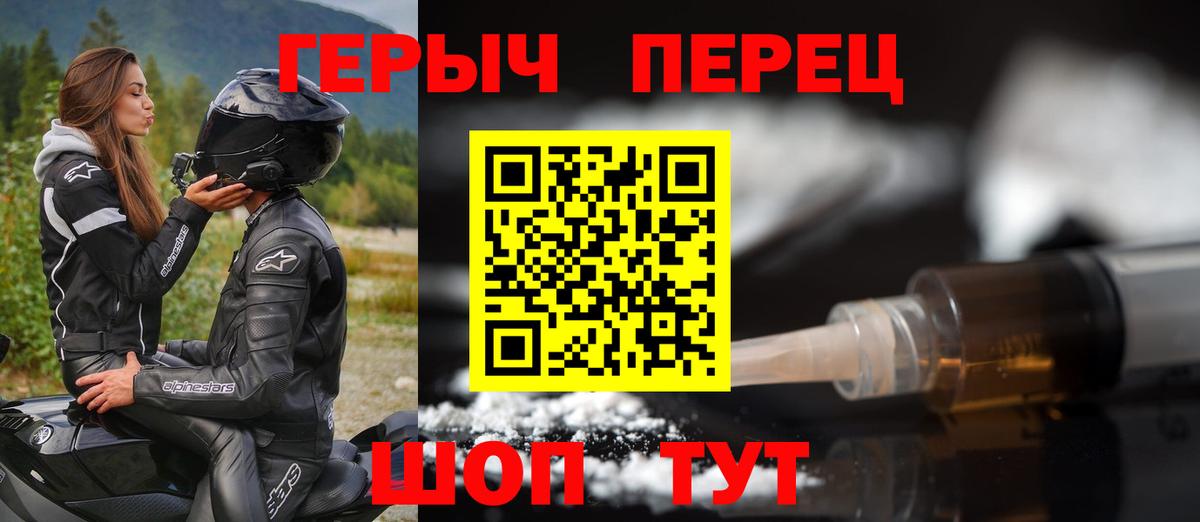 ГЕРОИН VHQ  Вход с VPN  ГЕРОИН  Тихвин 