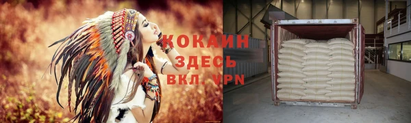 меф VHQ Алексин