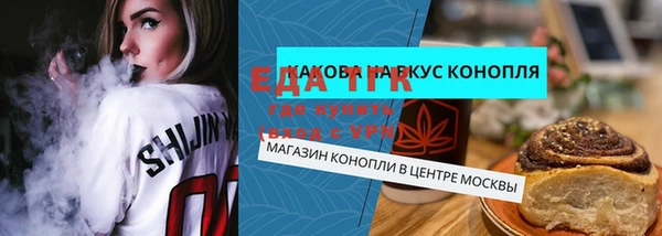 меф VHQ Алексин