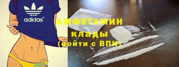 меф VHQ Алексин