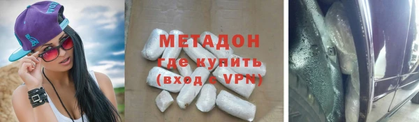 меф VHQ Алексин