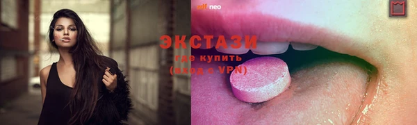 винт Нягань