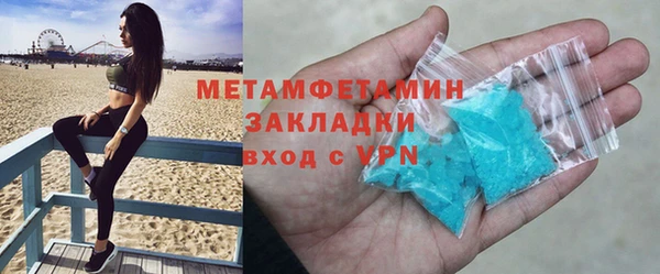 соль курить ск Беслан