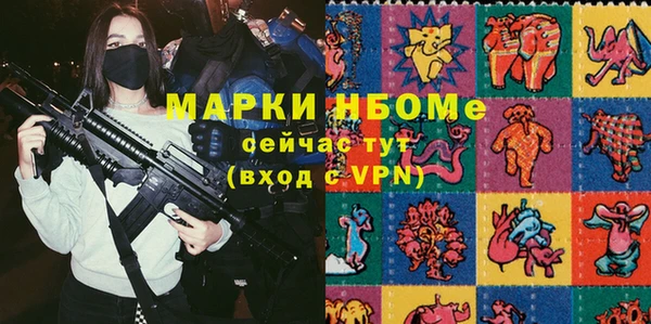 синтетический гашиш Алексеевка