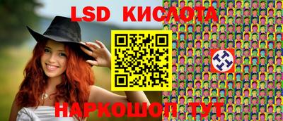 тгк Славгород