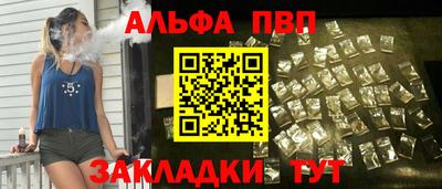 тгк Славгород