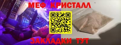 тгк Славгород