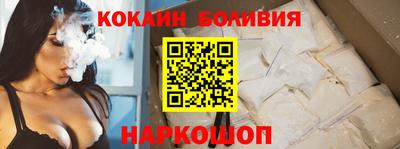 мефедрон Сланцы