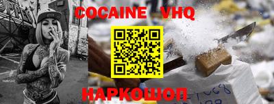 тгк Славгород