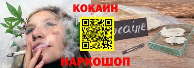 мефедрон Сланцы