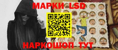 мефедрон Сланцы