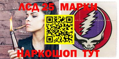мефедрон Сланцы
