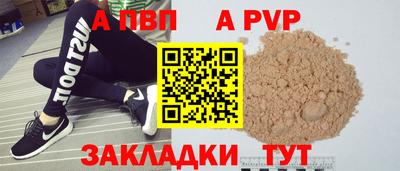 тгк Славгород