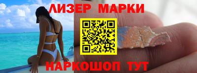 тгк Славгород