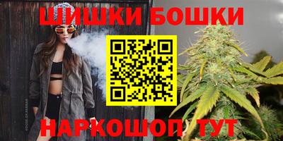 мефедрон Сланцы