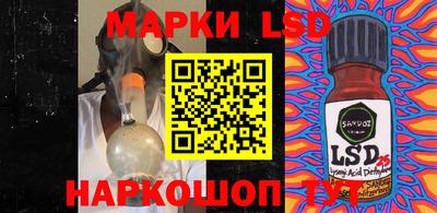 мефедрон Сланцы