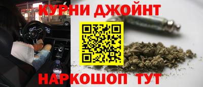 мефедрон Сланцы