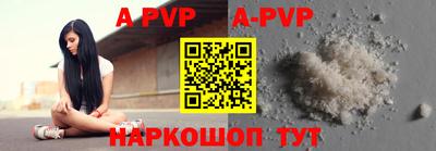 мефедрон Сланцы