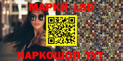 мефедрон Сланцы