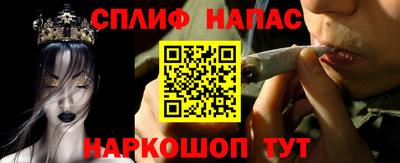 мефедрон Сланцы