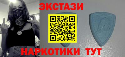 тгк Славгород