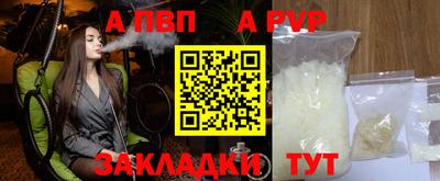 мефедрон Сланцы