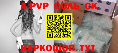 тгк Славгород