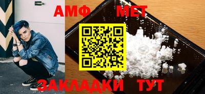 мефедрон Сланцы