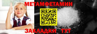 мефедрон Сланцы