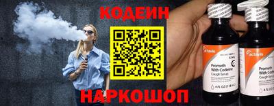тгк Славгород