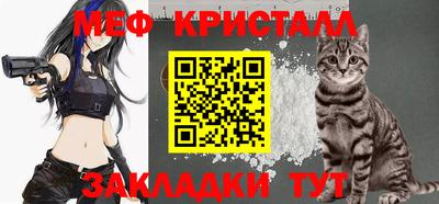 мефедрон Сланцы
