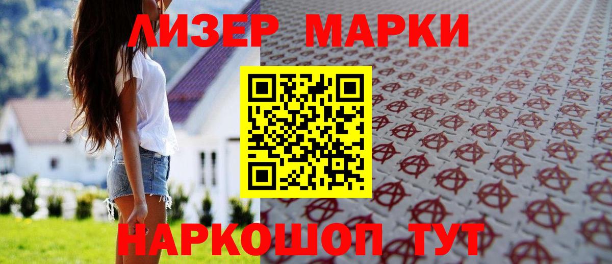 Тихвин  LSD-25 экстази ecstasy  ЛСД экстази ecstasy  Вход с VPN 