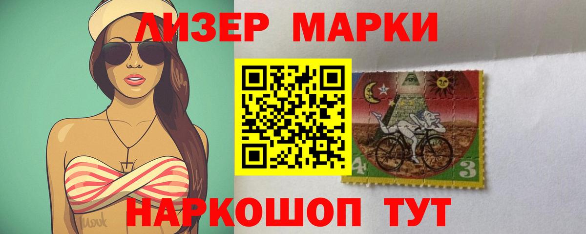 LSD-25 экстази кислота Тихвин