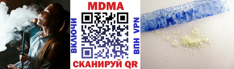 цены наркотик  Тихвин  МДМА кристаллы 