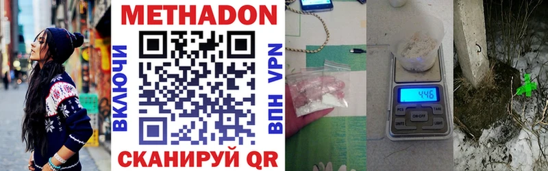 кракен ONION  где продают наркотики  Тихвин  МЕТАДОН methadone 