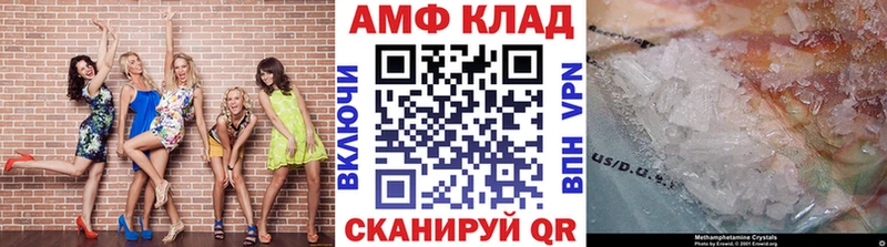 даркнет сайт  Тихвин  гидра маркетплейс  Первитин кристалл 
