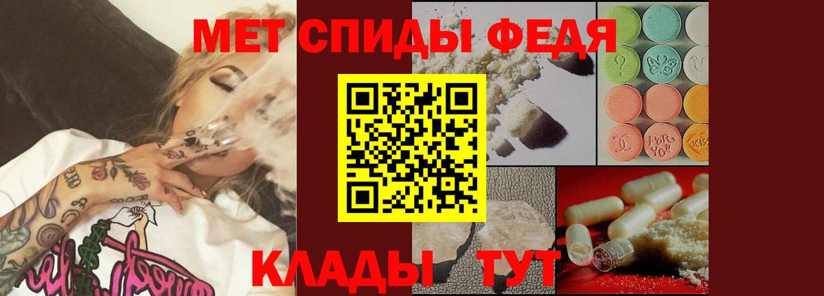 Метамфетамин витя  Метамфетамин  Тихвин  Метамфетамин витя  Вход с VPN 