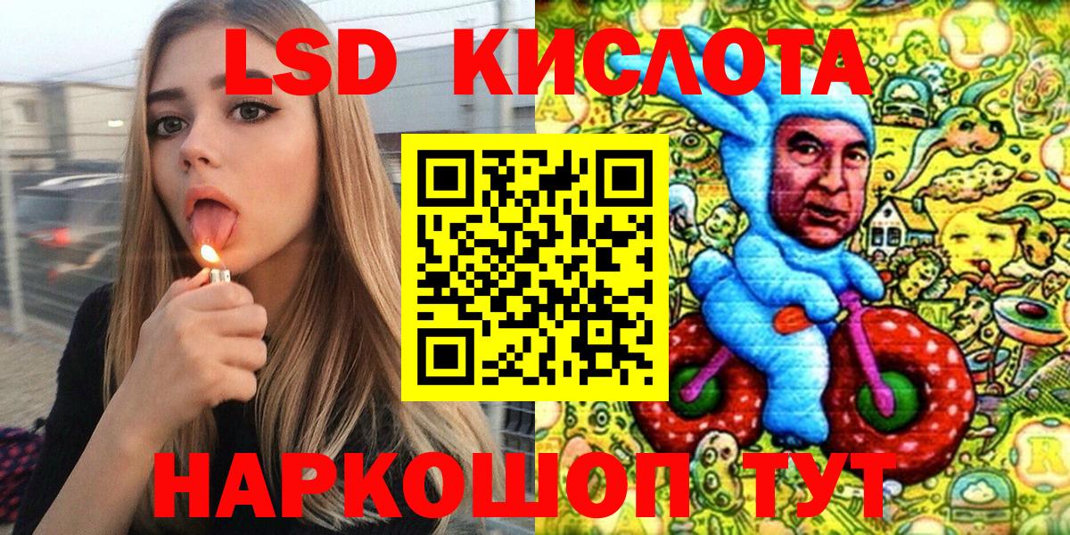 Тихвин  Марки NBOMe 1,5мг  Вход с VPN 