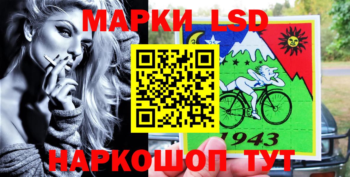 Марки N-bome 1,5мг Тихвин
