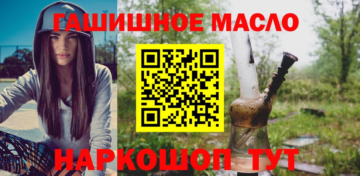 Дистиллят ТГК жижа Тихвин