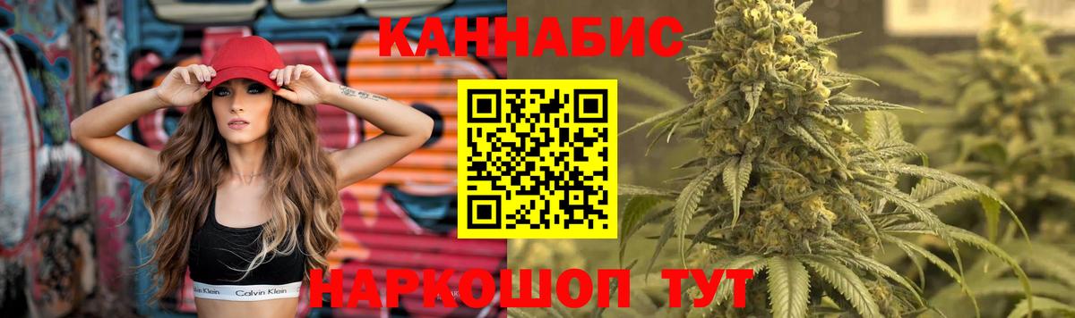 Тихвин  Бошки марихуана Bruce Banner  Вход с VPN  Бошки Шишки марихуана 